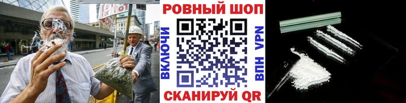 Как найти закладки Баймак АМФ Cocaine Меф мяу мяу ГАШ mega зеркало А ПВП