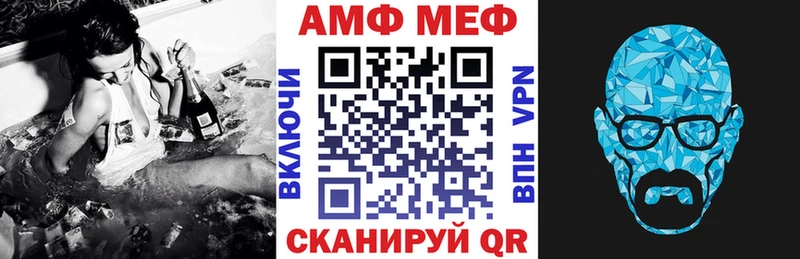 блэк спрут как войти  Баймак  Amphetamine Premium 