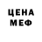 Метадон methadone Krista Castanedaf