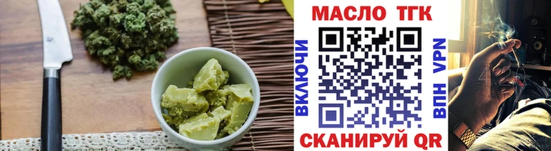 kraken ссылки  Баймак  Cannafood марихуана  дарнет шоп 