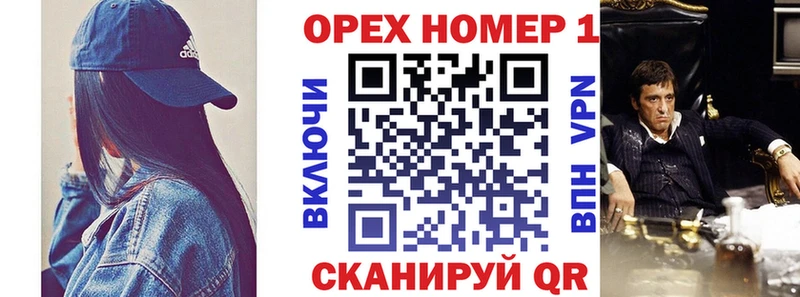 купить закладку  Баймак  площадка клад  КОКАИН 97% 