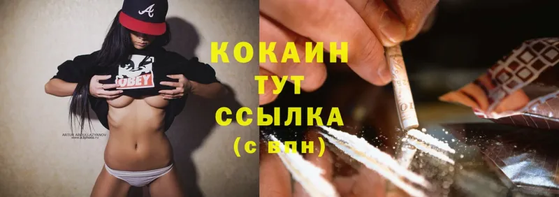 Cocaine Fish Scale  Баймак 