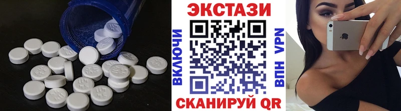 даркнет сайт  Баймак  кракен   Ecstasy DUBAI 