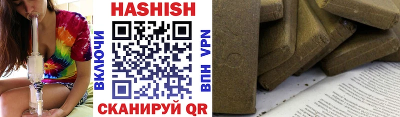 ГАШИШ 40% ТГК  Баймак 