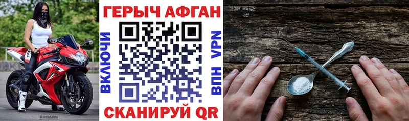 ГЕРОИН VHQ  Баймак 