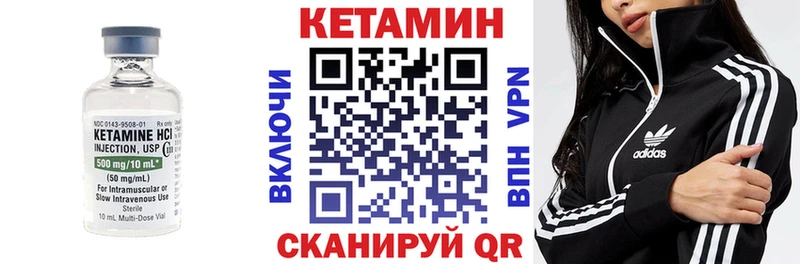 закладка  MEGA ссылка  КЕТАМИН ketamine  Баймак 