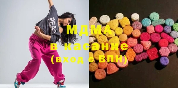 бошки Покровск