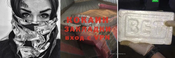 метадон Покров
