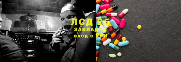 бошки Покровск