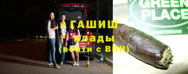 меф VHQ Шали
