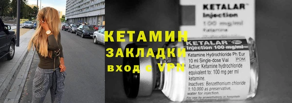 бошки Покровск