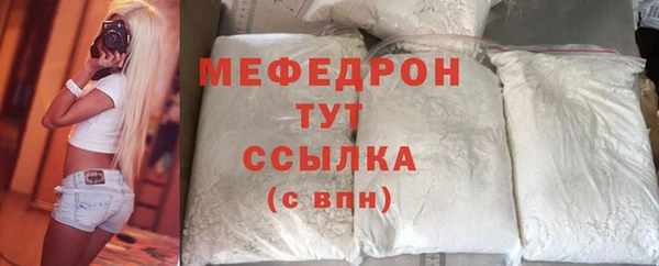 mdma Шарыпово