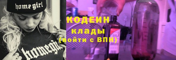 бошки Покровск