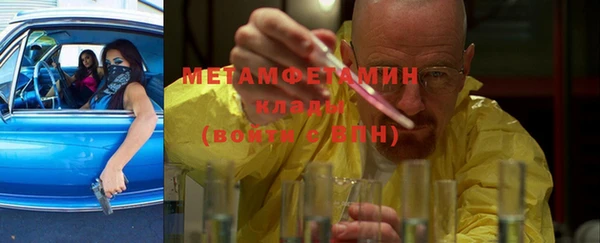 бошки Покровск