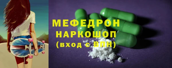 марки nbome Валуйки