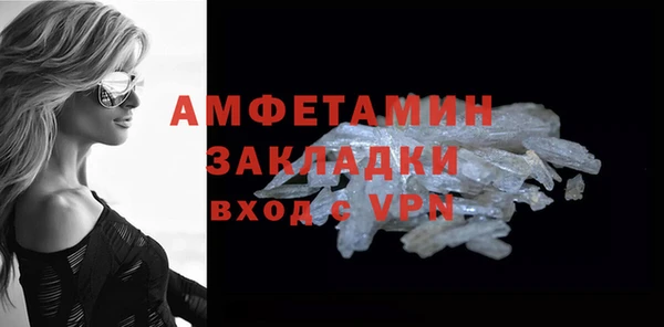 бошки Покровск