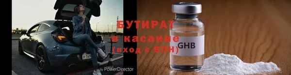 метадон Покров