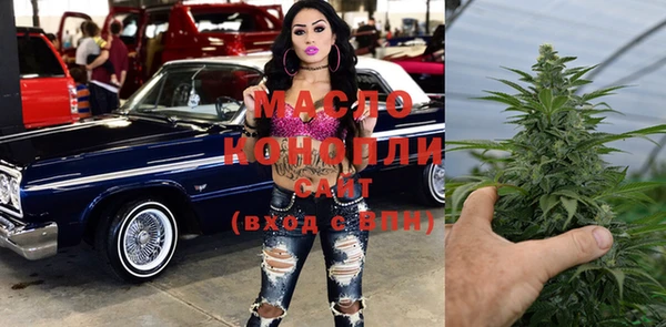бошки Покровск
