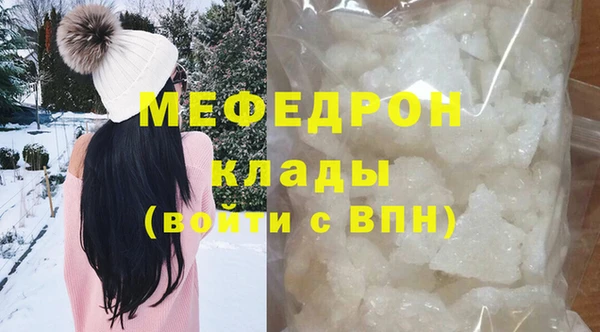 бошки Покровск
