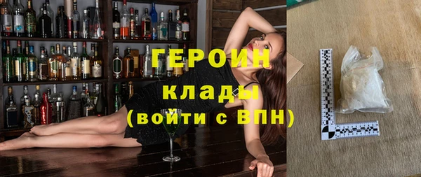метадон Покров