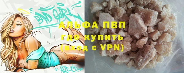 бошки Покровск