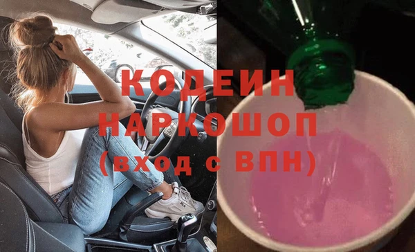 метадон Покров