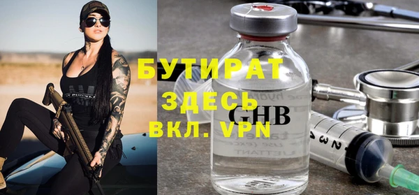 бошки Покровск