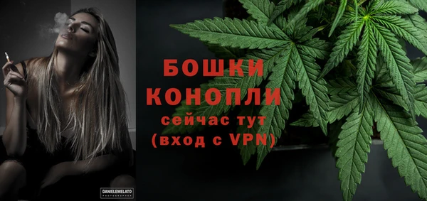 бошки Покровск