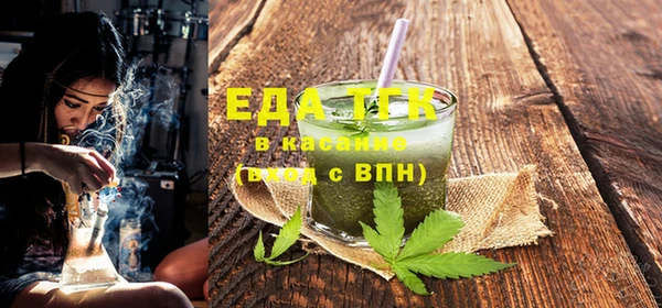 MESCALINE Шадринск