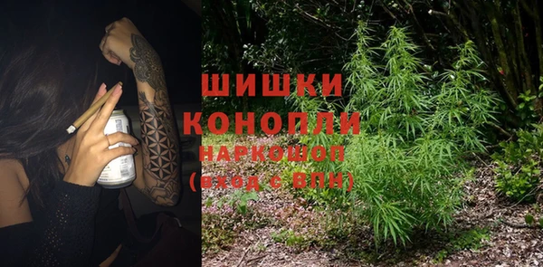бошки Покровск