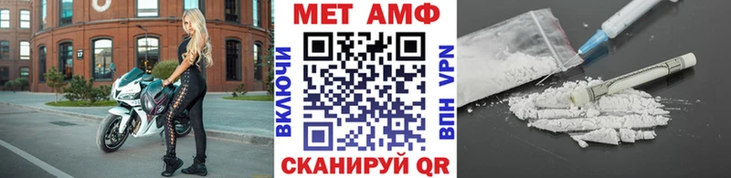 Первитин кристалл Баймак