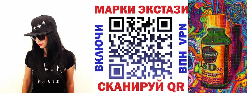 Наркотические марки 1,5мг  закладка  Баймак 