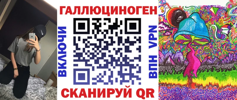 Галлюциногенные грибы прущие грибы  закладка  мега ONION  Баймак 