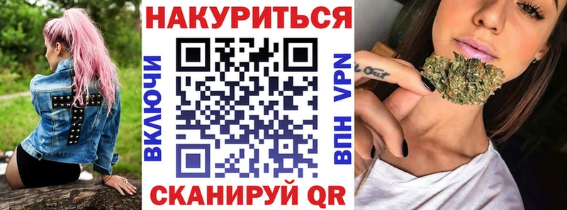 Бошки марихуана White Widow  Баймак 